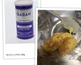 おから入りでもバレない旨スイートかぼちゃ作り方20写真