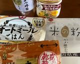 米粉とオートミールのクッキー(卵不使用)作り方1写真