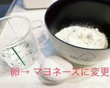 蓮根のはさみ揚げ作り方4写真