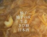 ゆずのベイクドチーズケーキ作り方1写真