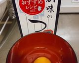 スピード調理 朝の和風オムレツ作り方1写真
