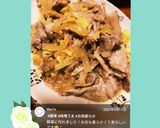 豚肉のこま切れで味噌炒め作り方6写真