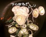 チコリーボートde炙りサーモン作り方7写真