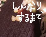 チコリーボートde炙りサーモン作り方8写真