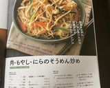 肉・もやし・にらのそうめん炒め作り方8写真