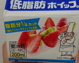 余った生クリームで☆白菜とえのきのスープ作り方10写真