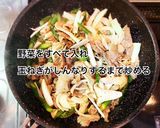 牛肉とアスパラ・エリンギの中華炒め作り方5写真