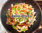 牛肉とアスパラ・エリンギの中華炒め作り方6写真