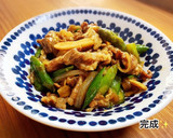 牛肉とアスパラ・エリンギの中華炒め作り方7写真