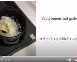 カルドヴェルデ / ポルトガル作り方1写真