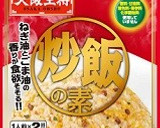 5分で完成！炒飯の素でかきたま風スープ作り方1写真