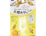 猫ネコ♡大根おろしニャン作り方38写真