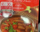 パイナップルと海老のカレー作り方5写真