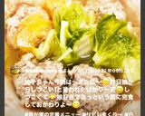 ズボラな私の業務スーパー肉団子スープ✨作り方8写真