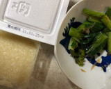 納豆とトロロ、小松菜作り方1写真