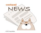 長芋ホワイトソース☆きのこグラタン作り方13写真