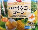うらごしコーン食パン☆ＨＢ使用作り方1写真