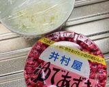 残りごはんで自分用おはぎ♡作り方1写真