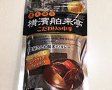 切る❕入れる❕待つ❕混ぜるの簡単カレー作り方5写真