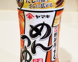 プルるん☆揚げ出し豆腐【裏技追記】作り方15写真