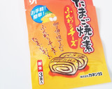 卵と混ぜて焼くだけ卵焼きの素☆作り方3写真