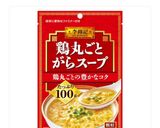しなったキュウリ救済？簡単中華風炒め作り方7写真