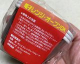 紙カップでシフォンダンショコラケーキ作り方15写真