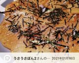 レンジで時短☆大根ステーキ☆作り方5写真