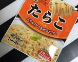 パスタソースで簡単一品 たらこ蓮根サラダ作り方1写真
