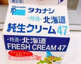 ♡桃屋キムチの素でキムチクリームパスタ♡作り方2写真