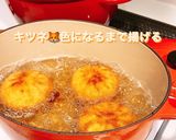揚げ肉まん作り方2写真