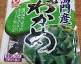 即席？簡単～ワカメと油揚げの味噌汁作り方4写真