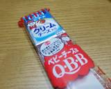 余ったイクラでソッコーおつまみ！作り方1写真
