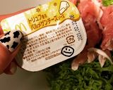 サラダからし菜de生ハムsalad作り方5写真