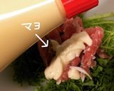 サラダからし菜de生ハムsalad作り方6写真