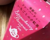 糖質オフ☆苺ウィンナーティー♪作り方2写真
