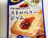 糖質オフ☆苺ウィンナーティー♪作り方1写真