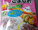 合格祈願のり弁☆作り方4写真