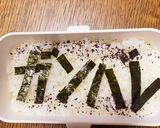 文字☆弁当（カタカナ推奨）作り方3写真