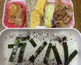 文字☆弁当（カタカナ推奨）作り方4写真