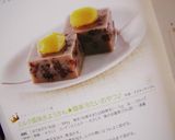 ミルク風味水ようかん★簡単冷たいおやつ♪作り方7写真