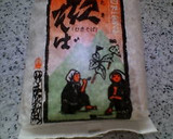蕎麦の実で作る♪むき蕎麦ｂｙ山形作り方1写真