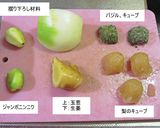 ワイン漬ホーリーバジル香草焼き鶏ステーキ作り方2写真
