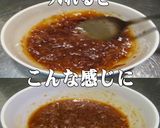 美味ドレの中華オニオンソースで冷やし中華作り方4写真