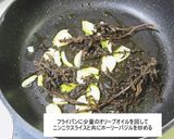 ワイン漬ホーリーバジル香草焼き鶏ステーキ作り方8写真