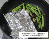 ワイン漬ホーリーバジル香草焼き鶏ステーキ作り方9写真