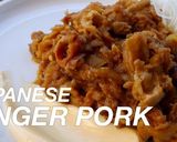 豚の生姜焼き・爆裂に旨いプロのレシピ！作り方1写真