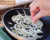 豚の生姜焼き・爆裂に旨いプロのレシピ！作り方9写真