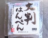 はんぺんのはさみ焼き（ツナマヨコーン）作り方1写真