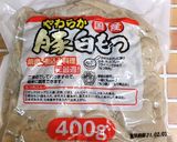 圧力鍋で一気に作るモツの味噌煮込み作り方1写真